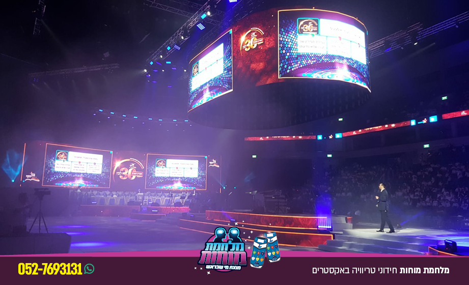 מלחמת מוחות · בארנה