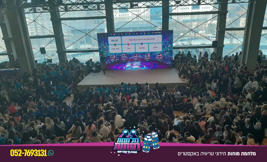 מלחמת מוחות · חב"ד חוגגים 70 שנה לנשיאות