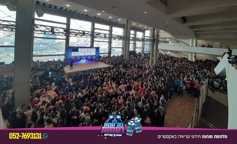 מלחמת מוחות · חב"ד חוגגים 70 שנה לנשיאות