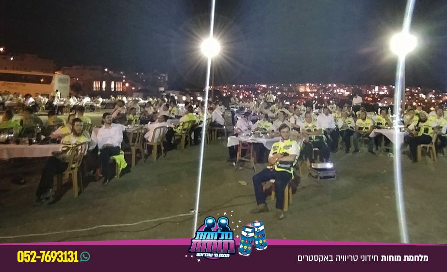 מלחמת מוחות · חידוני טריוויה באקסטרים19.jpg