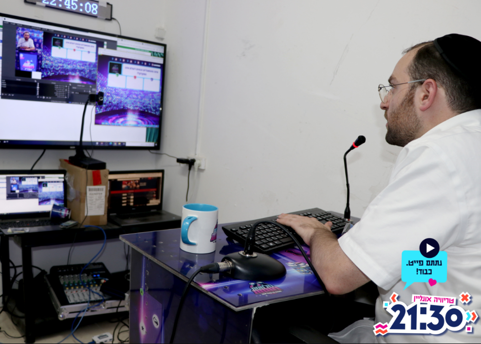 מלחמת מוחות אונליין האולפן במשחק 21:30