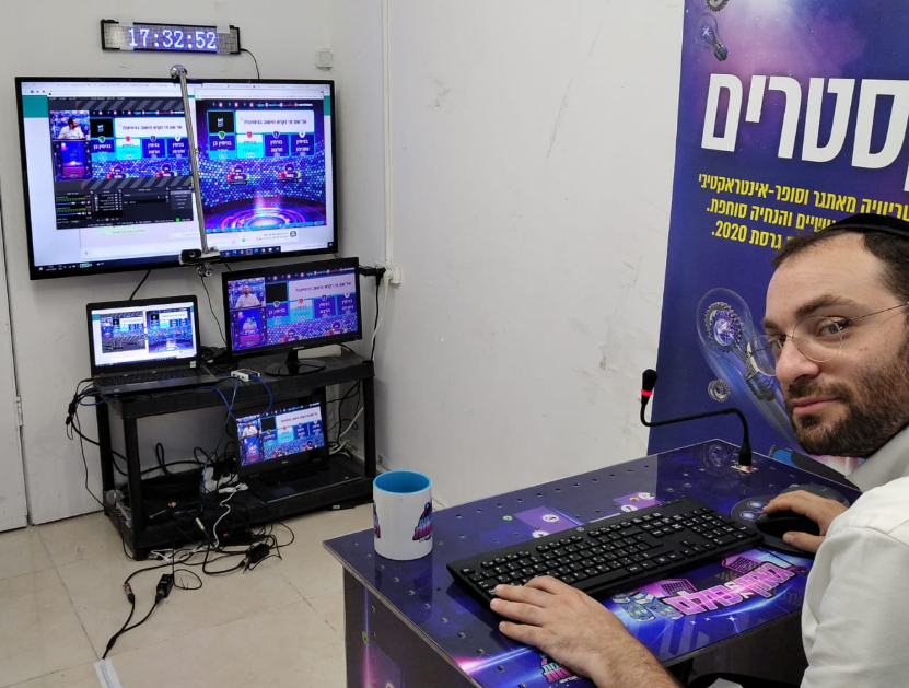 מלחמת מוחות אונליין האולפן