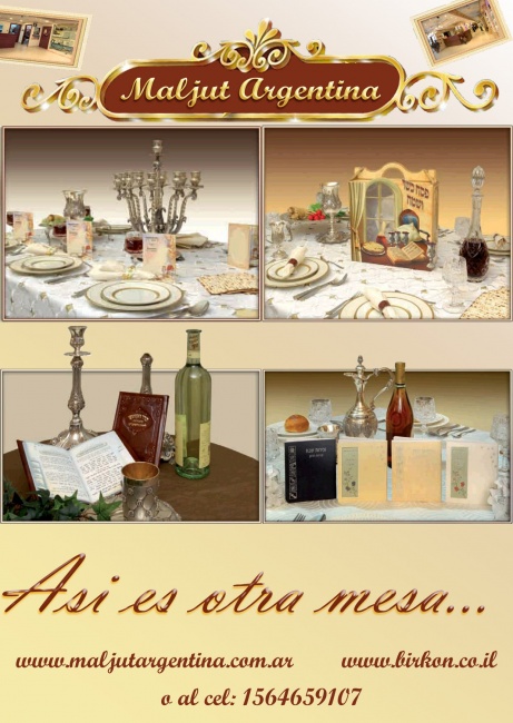 מלכות בחו"ל