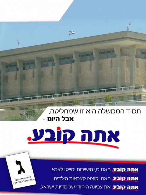 ממשלה