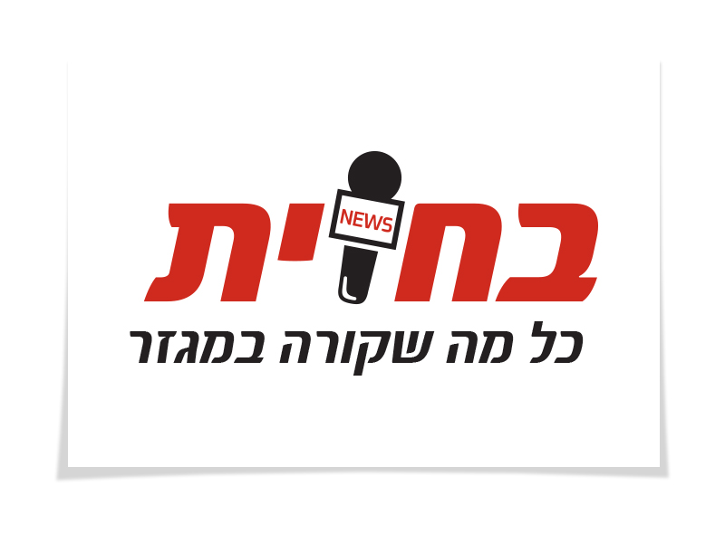 מנדי אייזן - לוגו בחזית