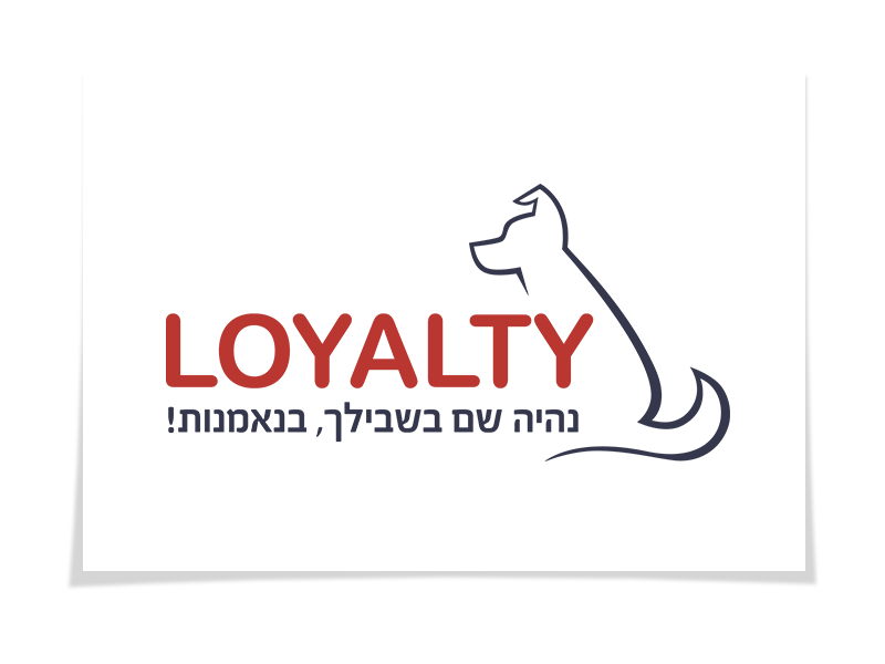 מנדי אייזן - לוגו לויאלטי