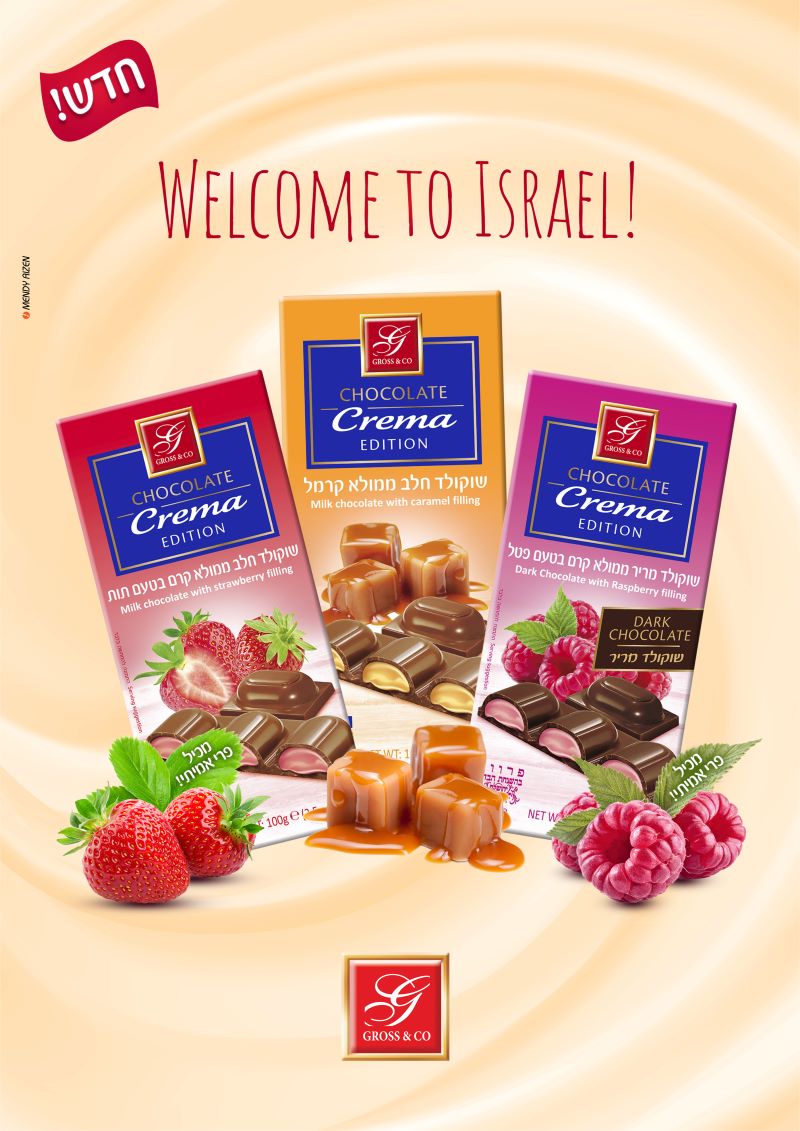 מנדי אייזן > מודעה לחברת גרוס