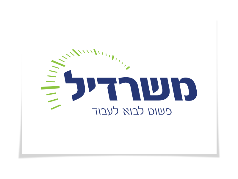מנדי אייזן - עיצובי לוגו - משרדיל