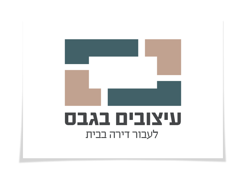 מנדי אייזן - עיצובי לוגו - עיצובים בגבס