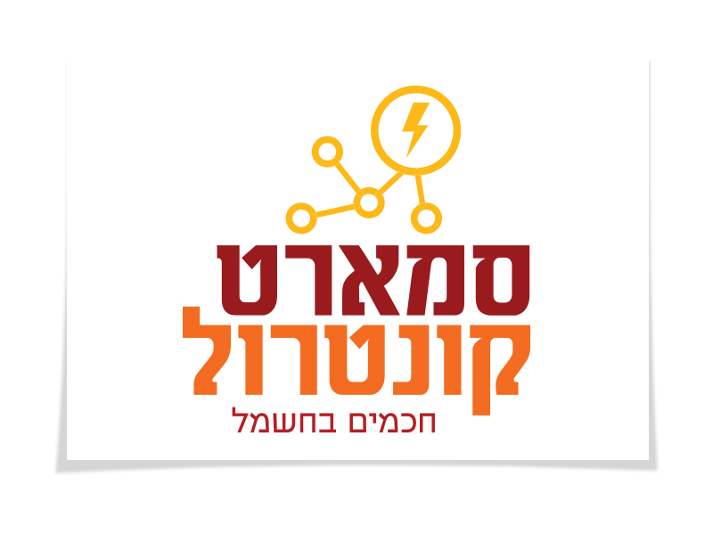 מנדי אייזן - עיצובי לוגו