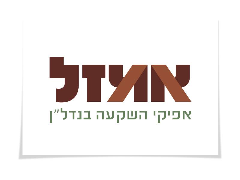מנדי אייזן - עיצובי לוגו