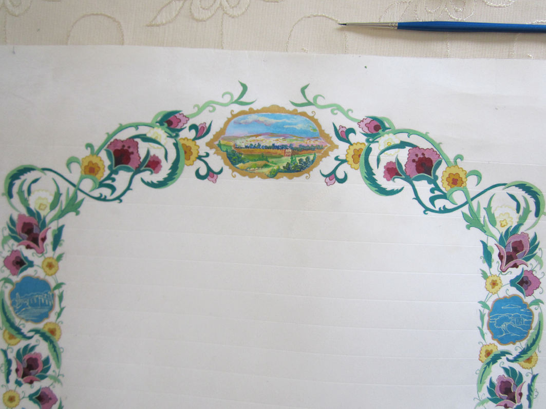 מסגרת אשת חיל