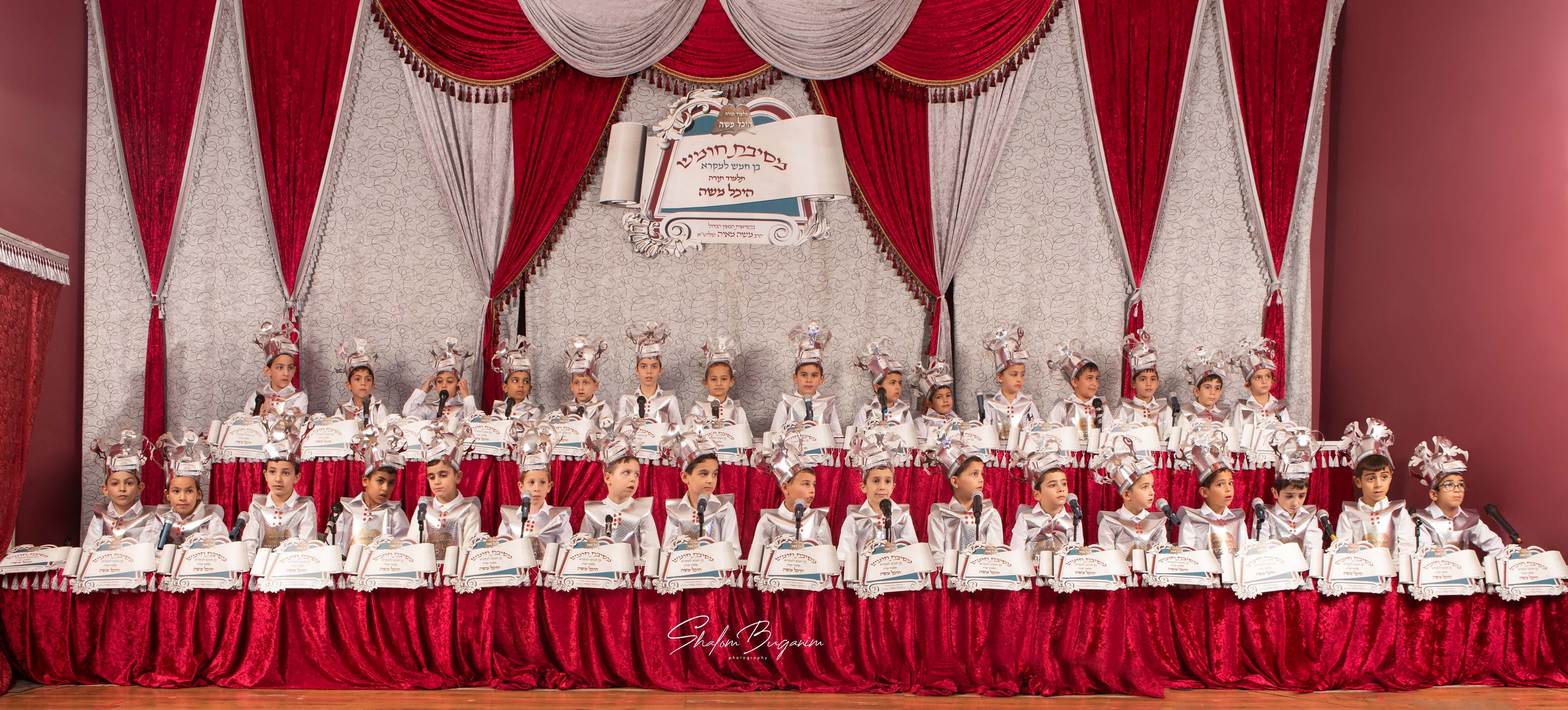 מסיבת חומש 1.jpg