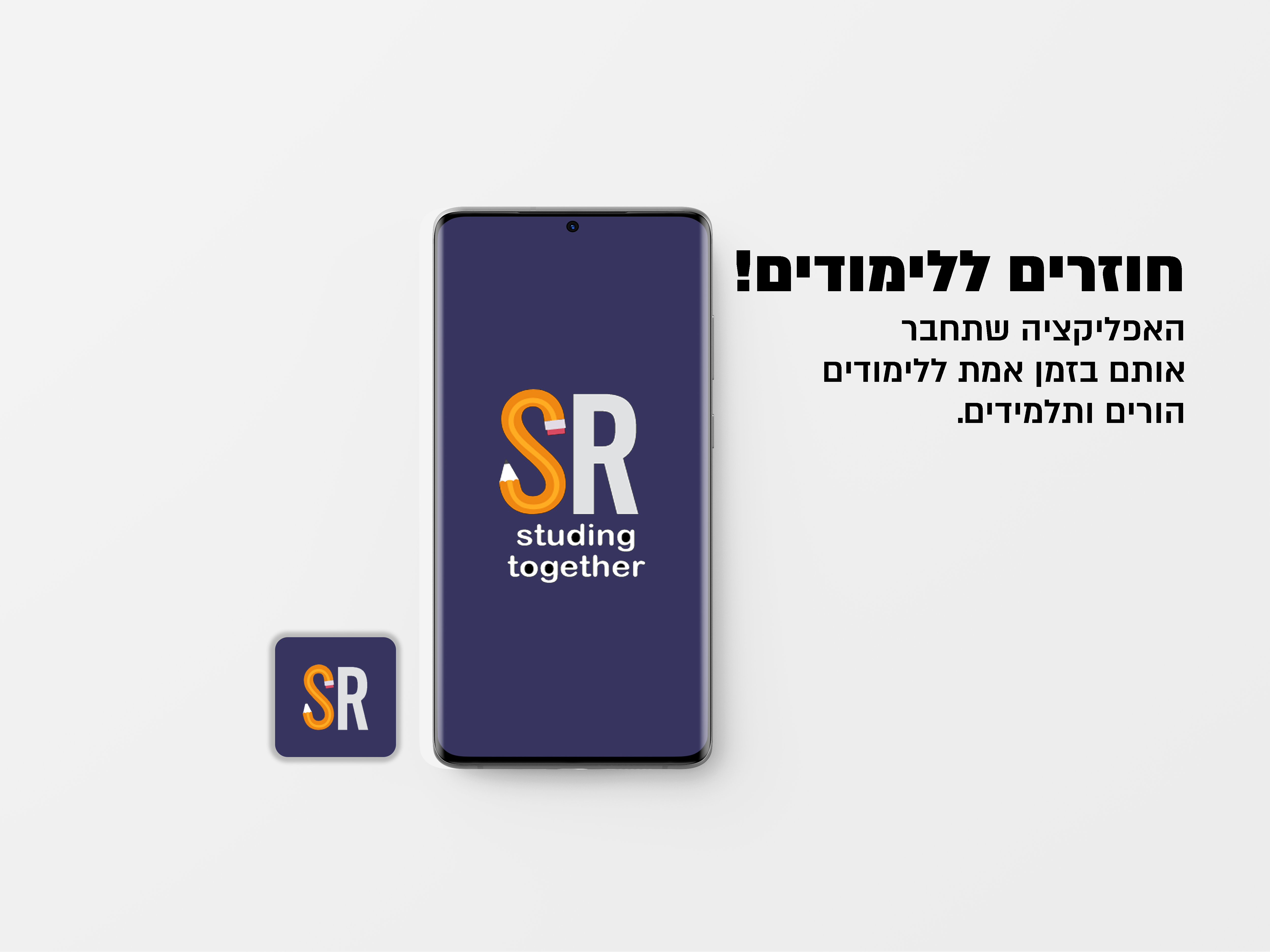 מסך פתיח.jpg