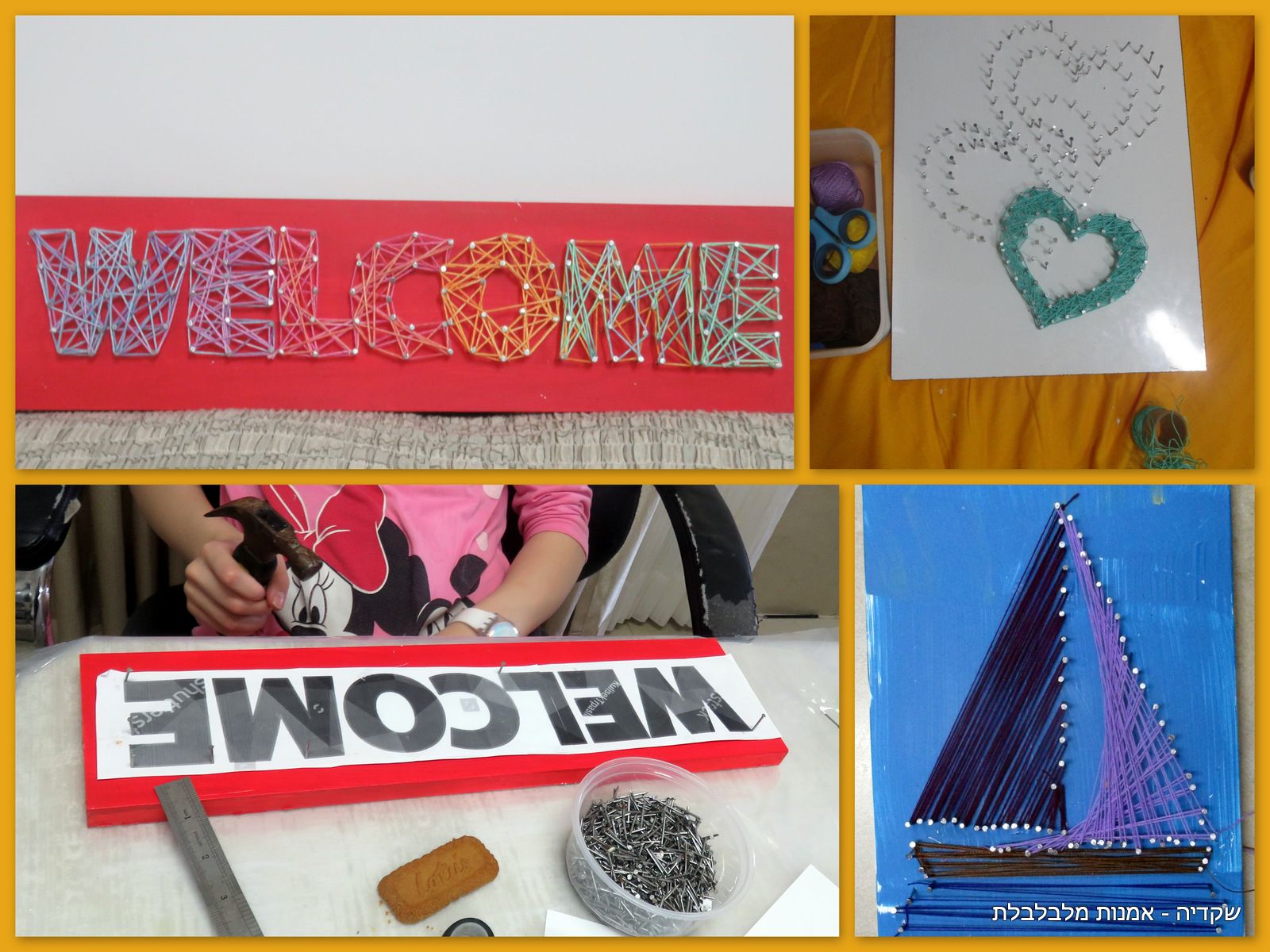 מסמרים וחוטי רקמה2.jpg