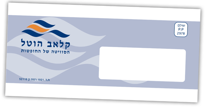 מעטפת קלאב הוטל שהודפסה