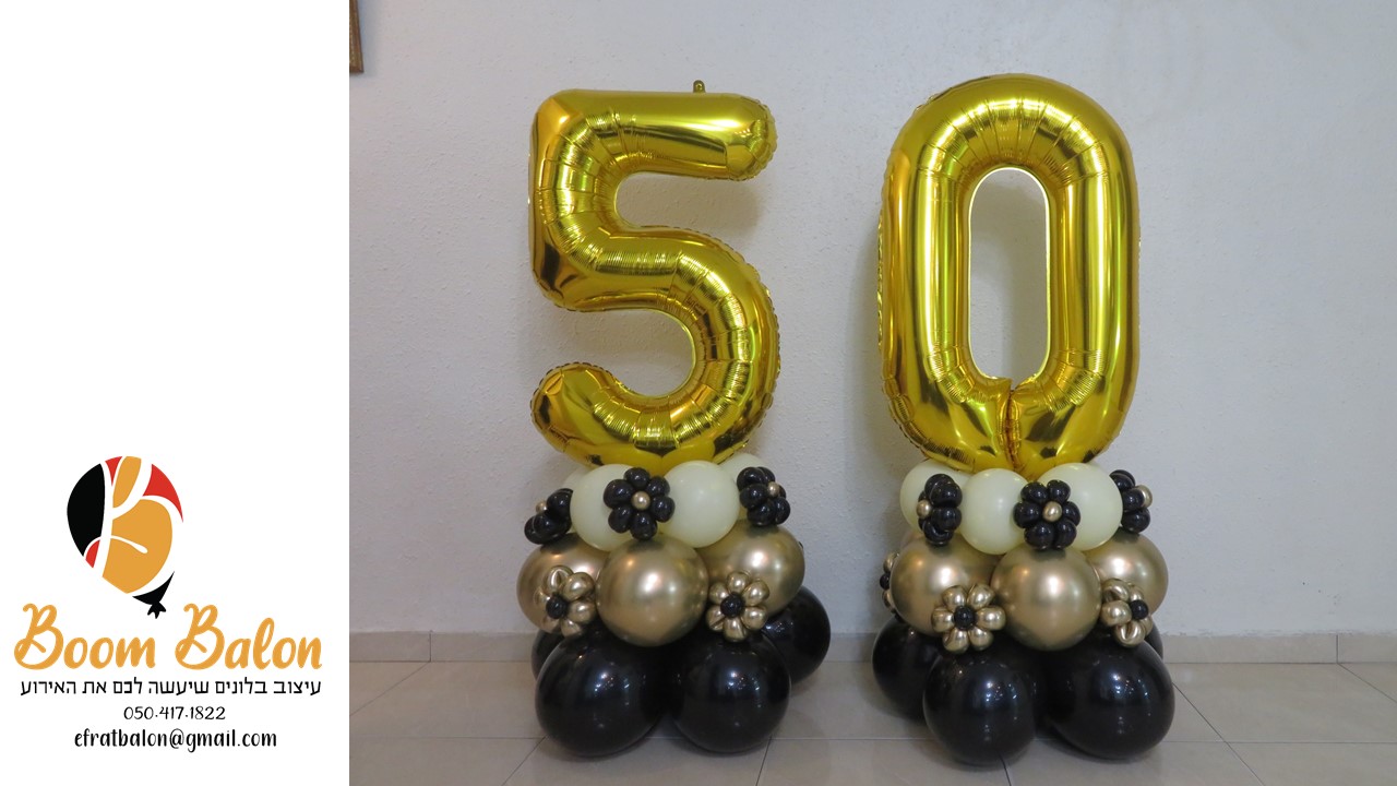 מעמדי רצפה מספרי 50.jpg