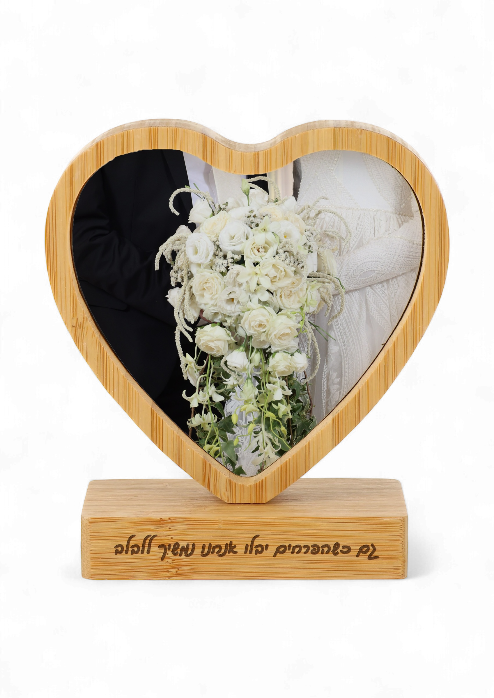 מעמד במבוק - תמונה  וחריטה