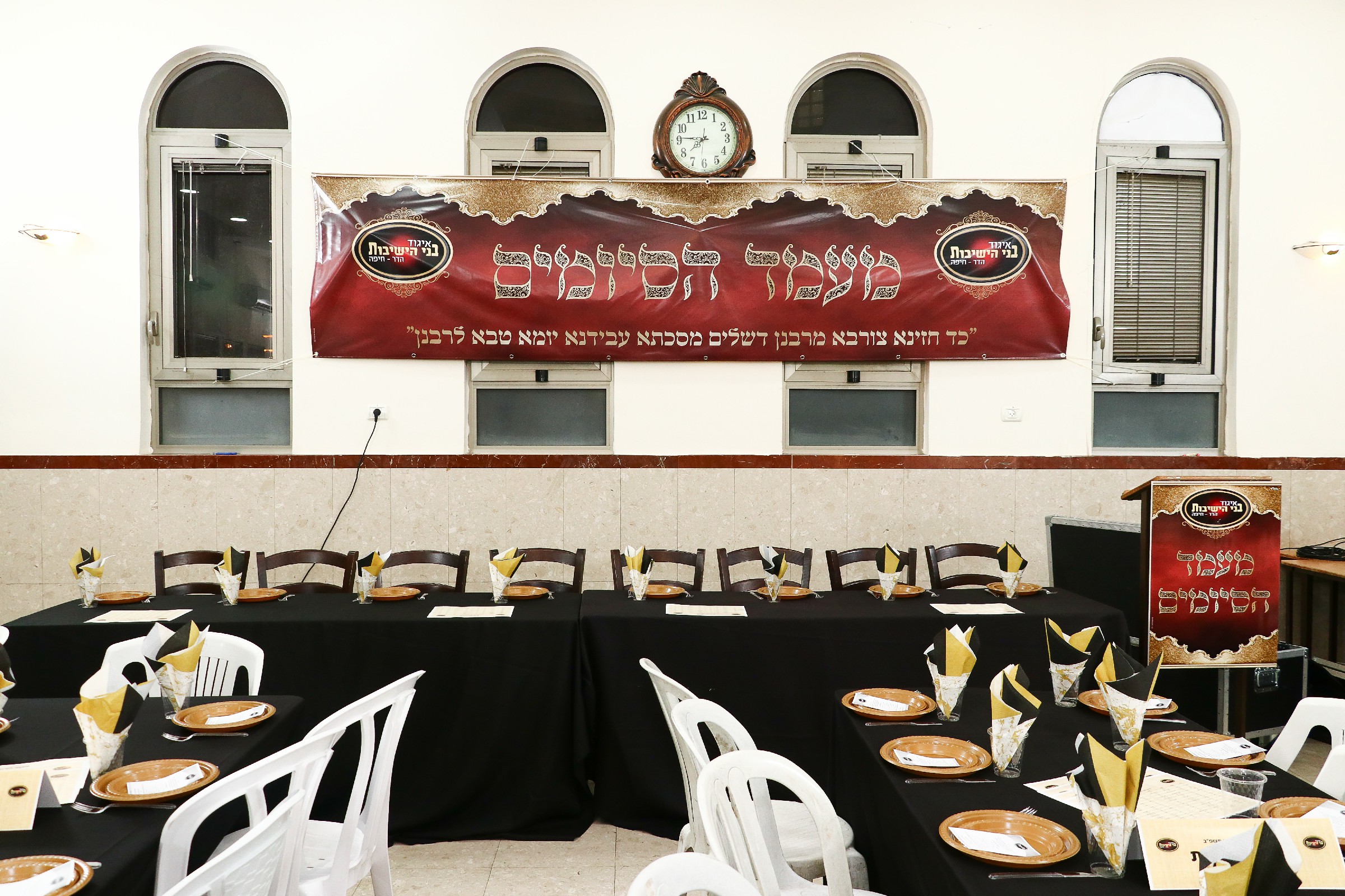 מעמד הסיומים תשרי תשפ''ב (9).jpg