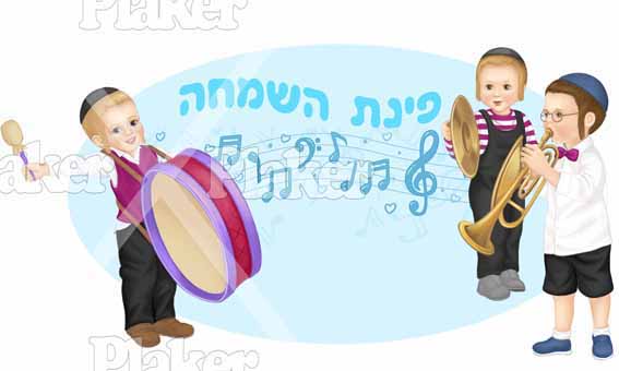 מעשה חיא 7.jpg