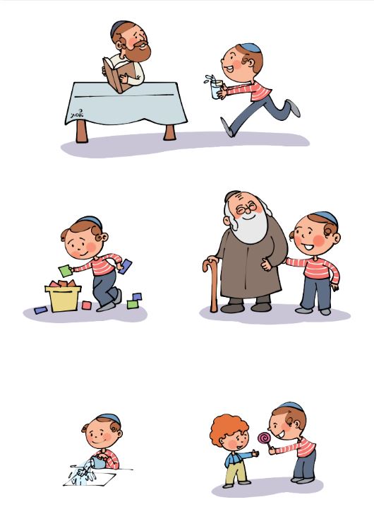 מעשים טובים.JPG