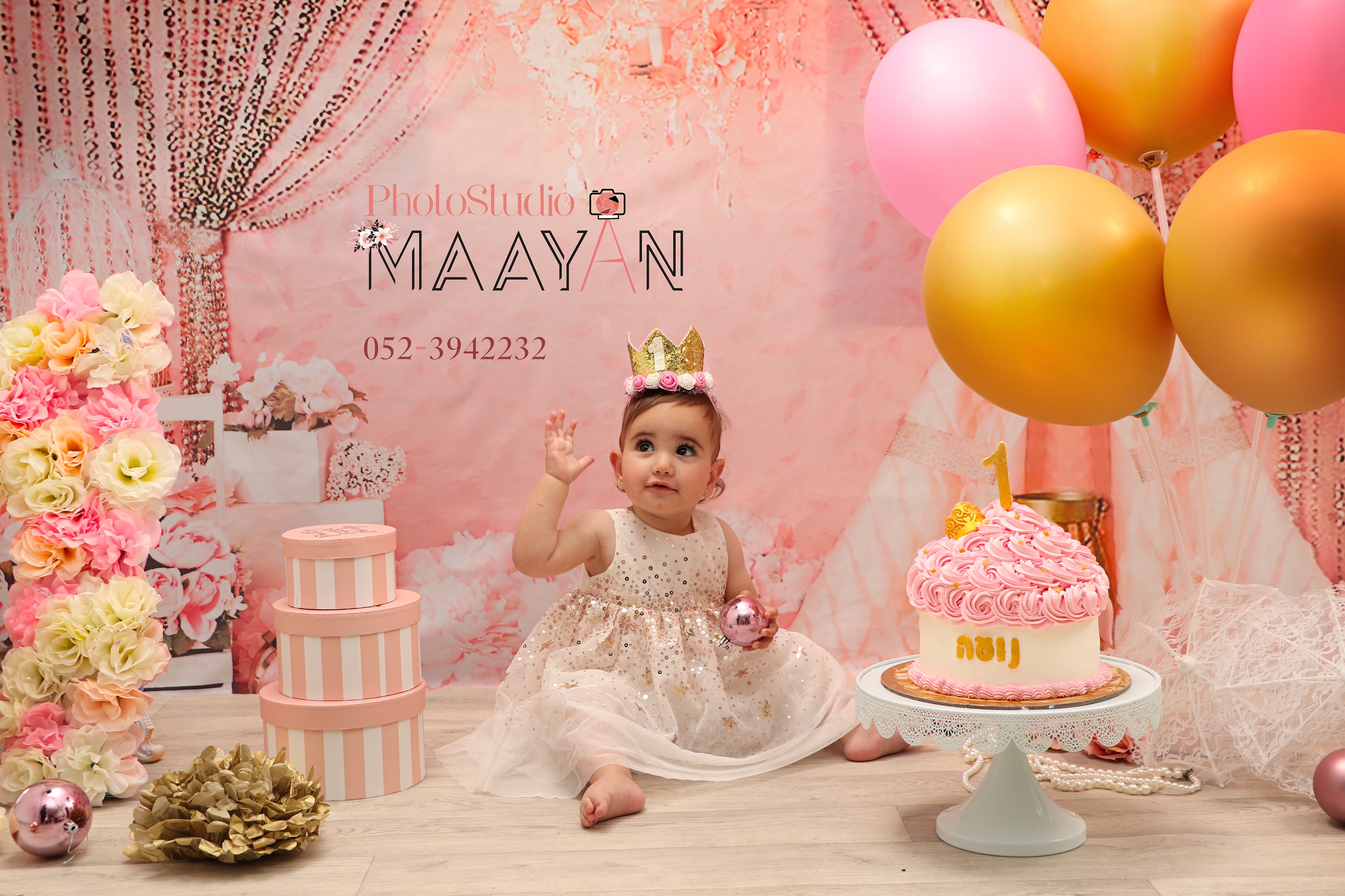 מפוקסל1נועה קייק 1.jpg