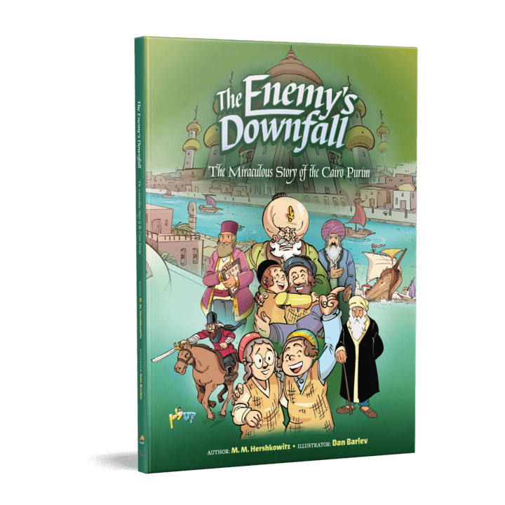 מפלת הצורר - אנגלית