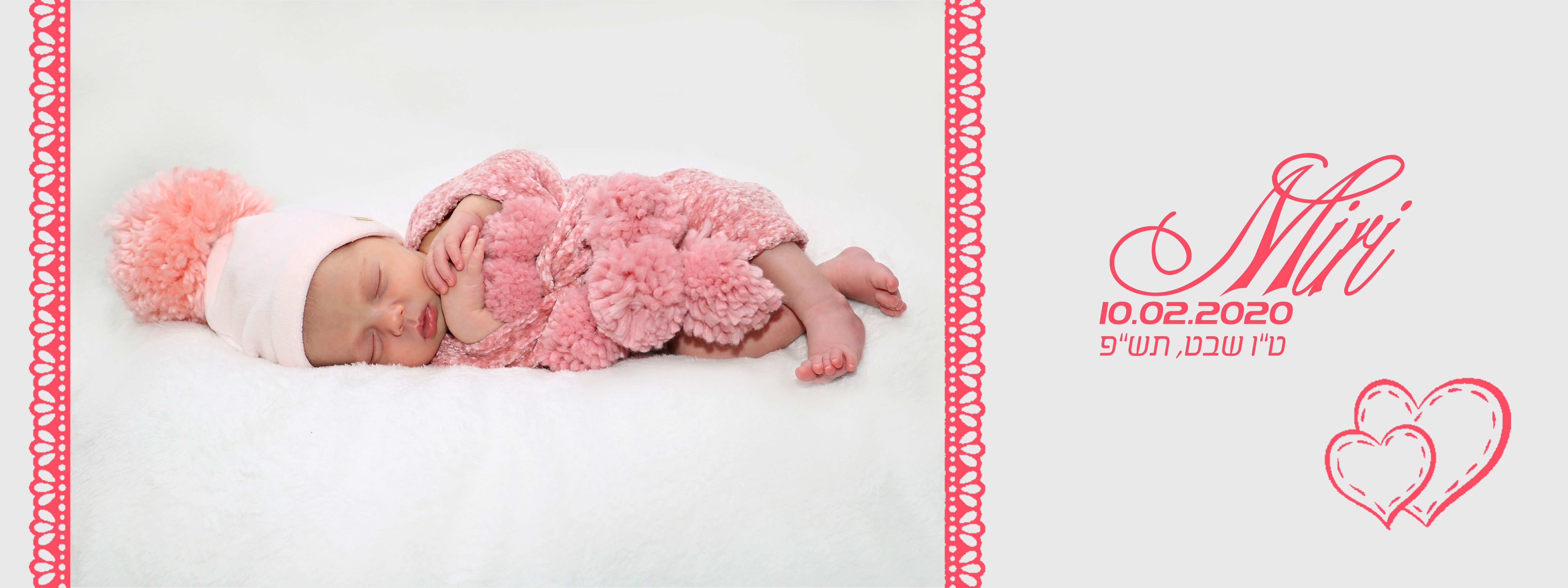 מפעל הפורמטים1.jpg