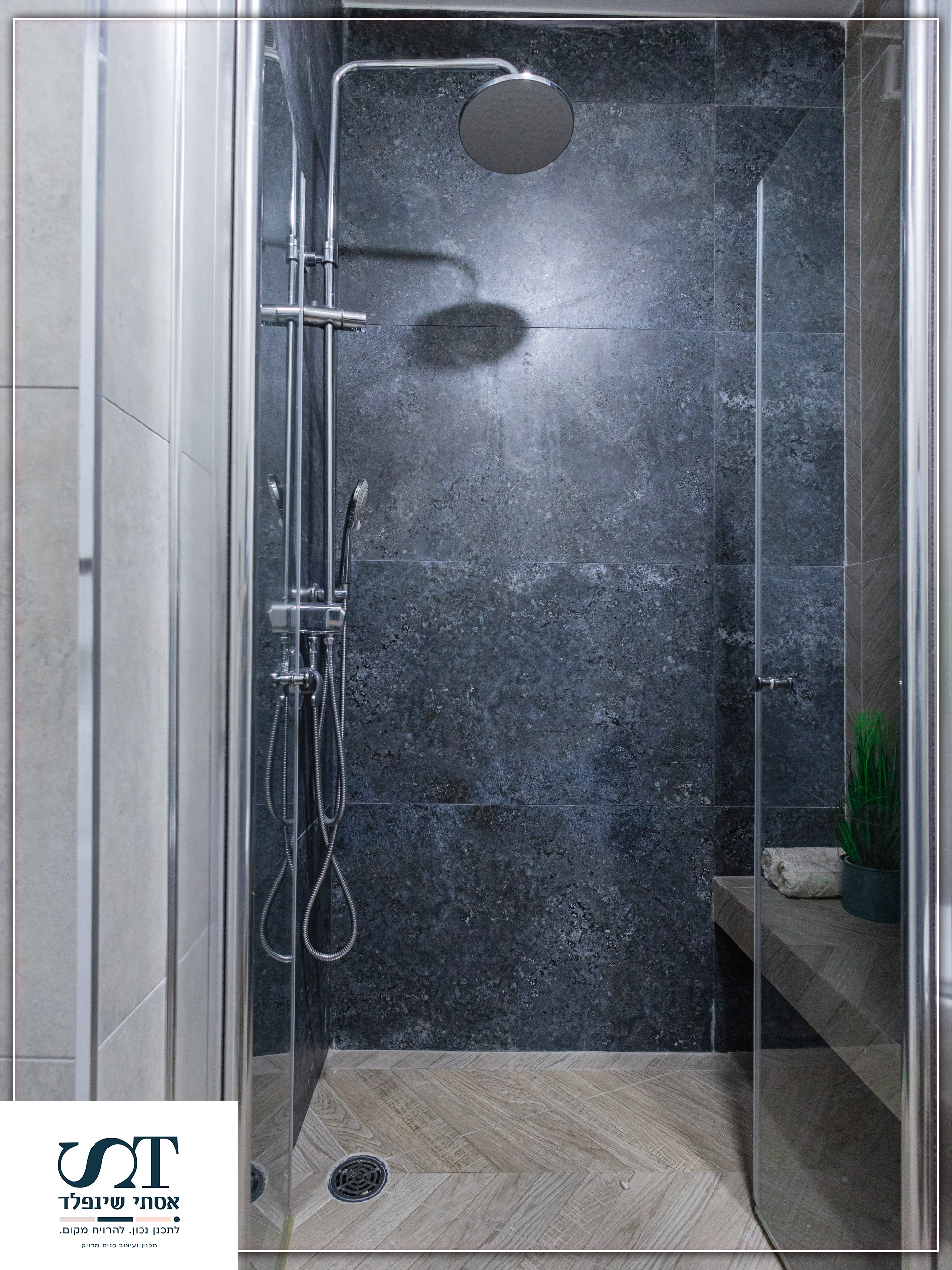 מקלחון ביחידה לאורחים