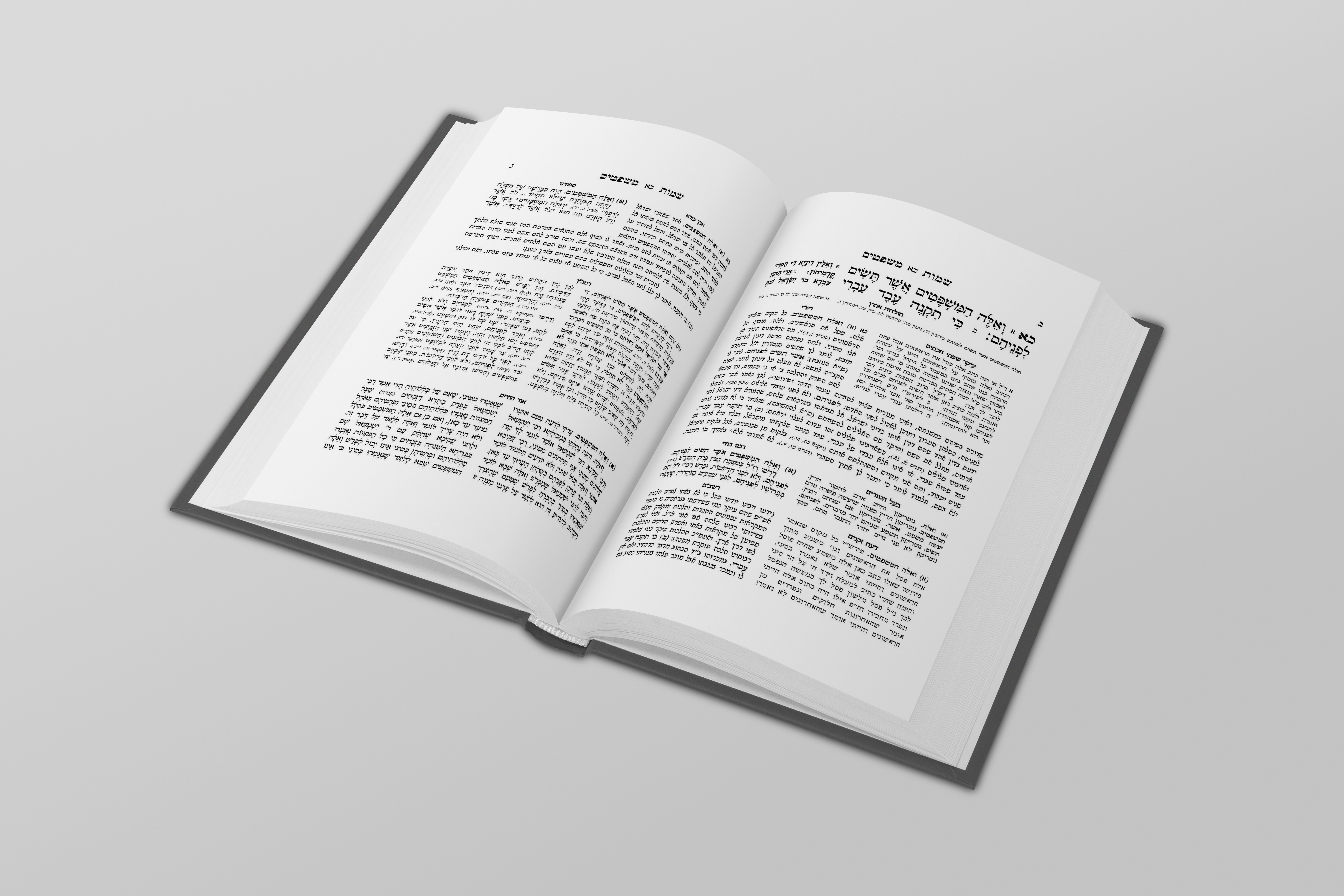 מקראות גדולות.png