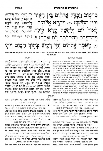 מקראות גדולות