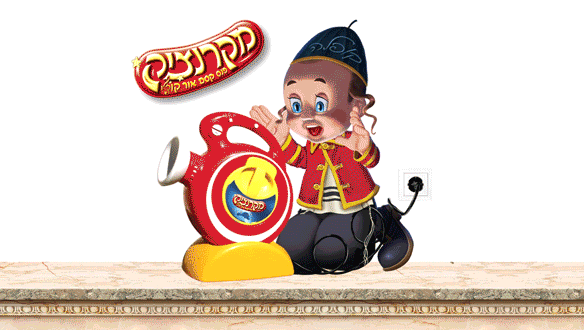 מקרנציק-גיפ