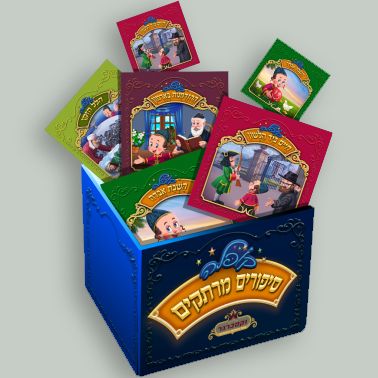 מקרנצ'יק - עריכה