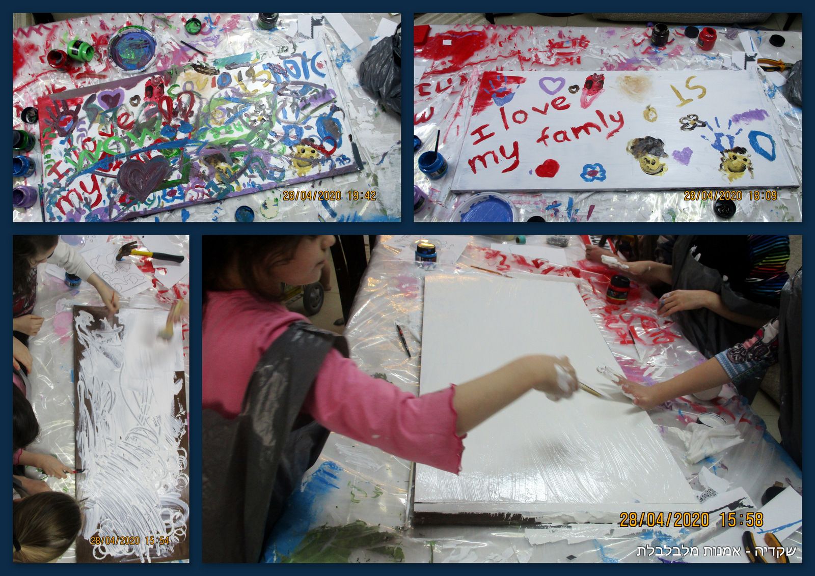 מריחה חופשית.jpg