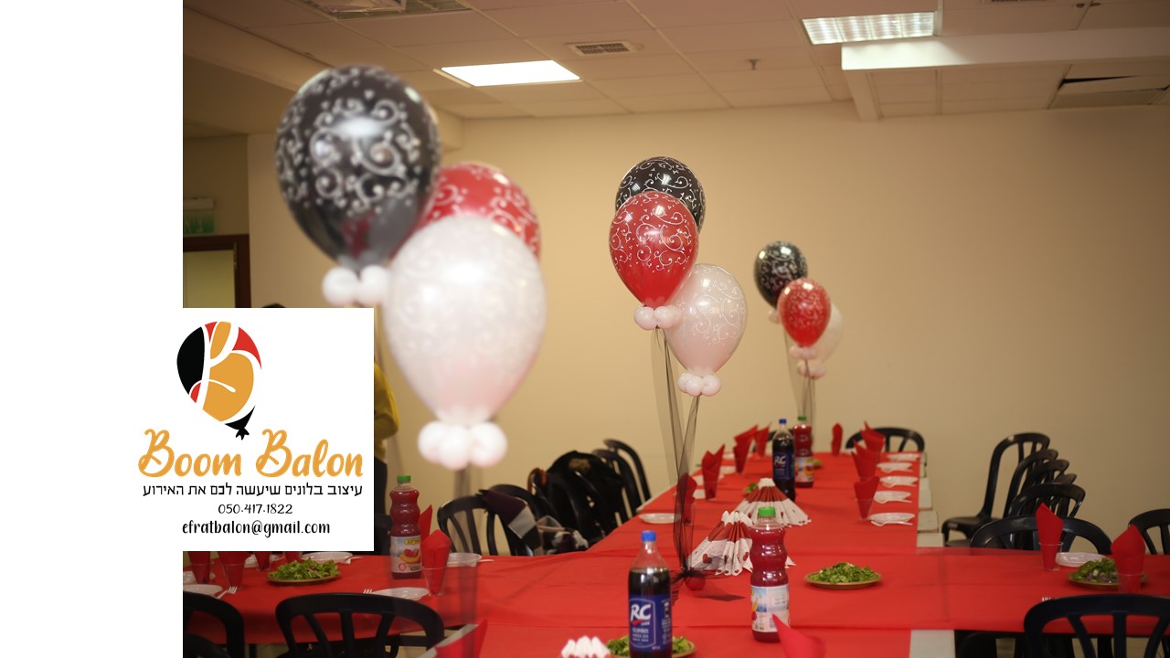 מרכזי שלחן אדום שחור לבן עם עיטורים לבנים.jpg