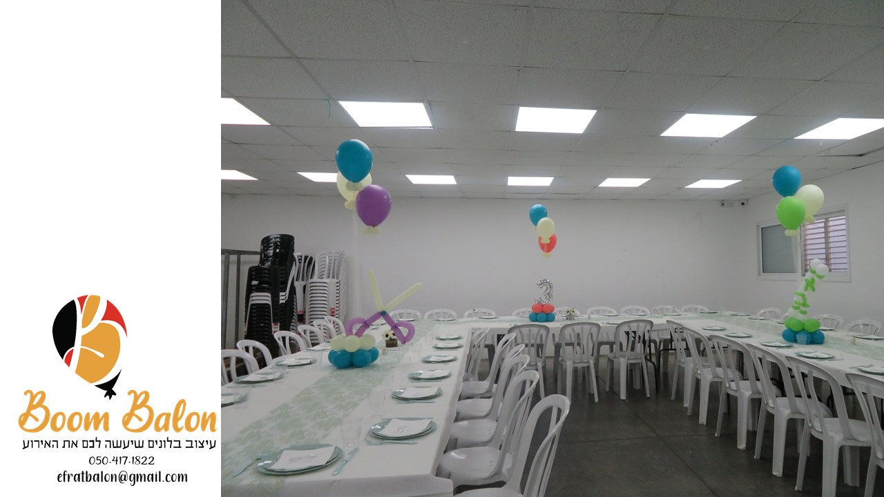 מרכזי שלחן חלאקה תמונה מהמקום.jpg