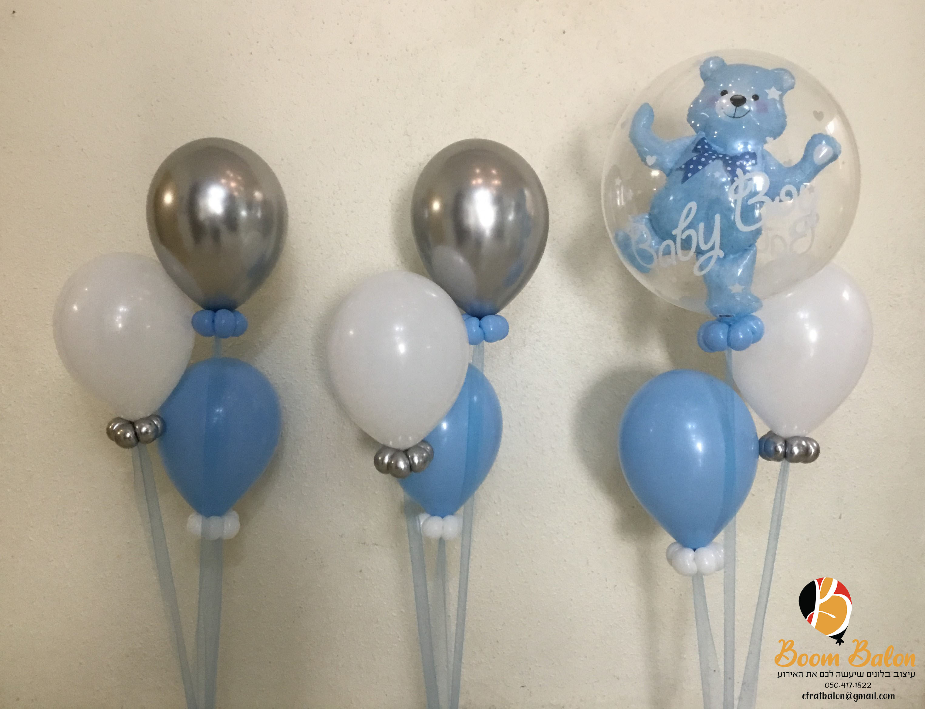 מרכזי שלחן לברית.jpg