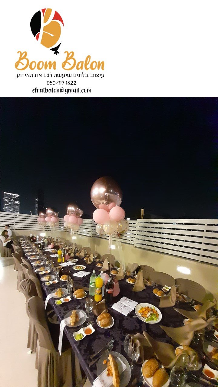 מרכזי שלחן עם אורבז.jpg