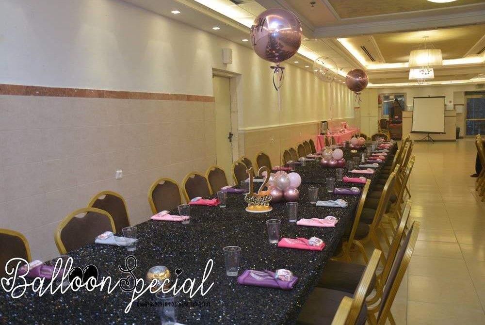 מרכז בת מצוה 3