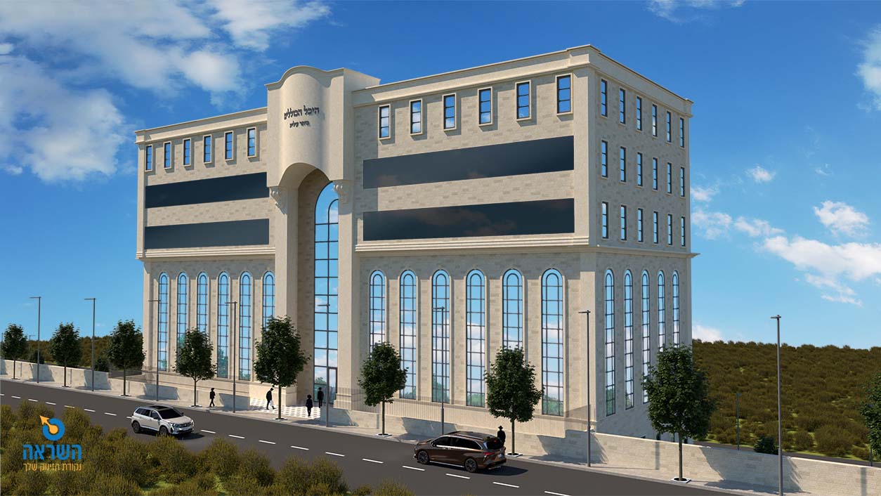 מרכז הכוללים - הדמית בוקר