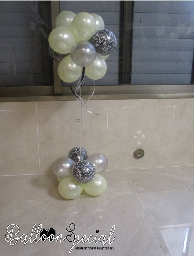 מרכז כדור-יהלום