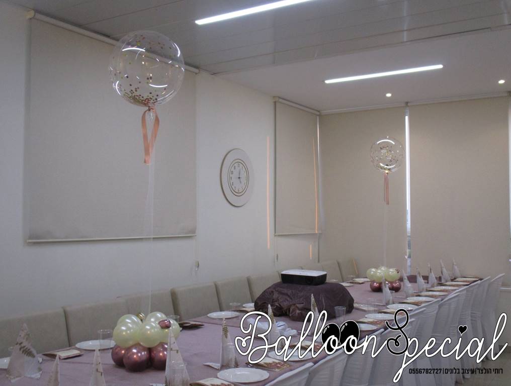 מרכז קונפטי 2