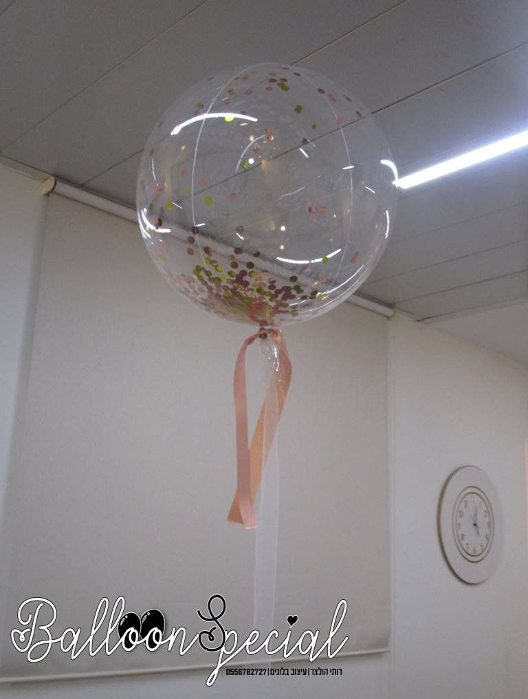 מרכז קונפטי