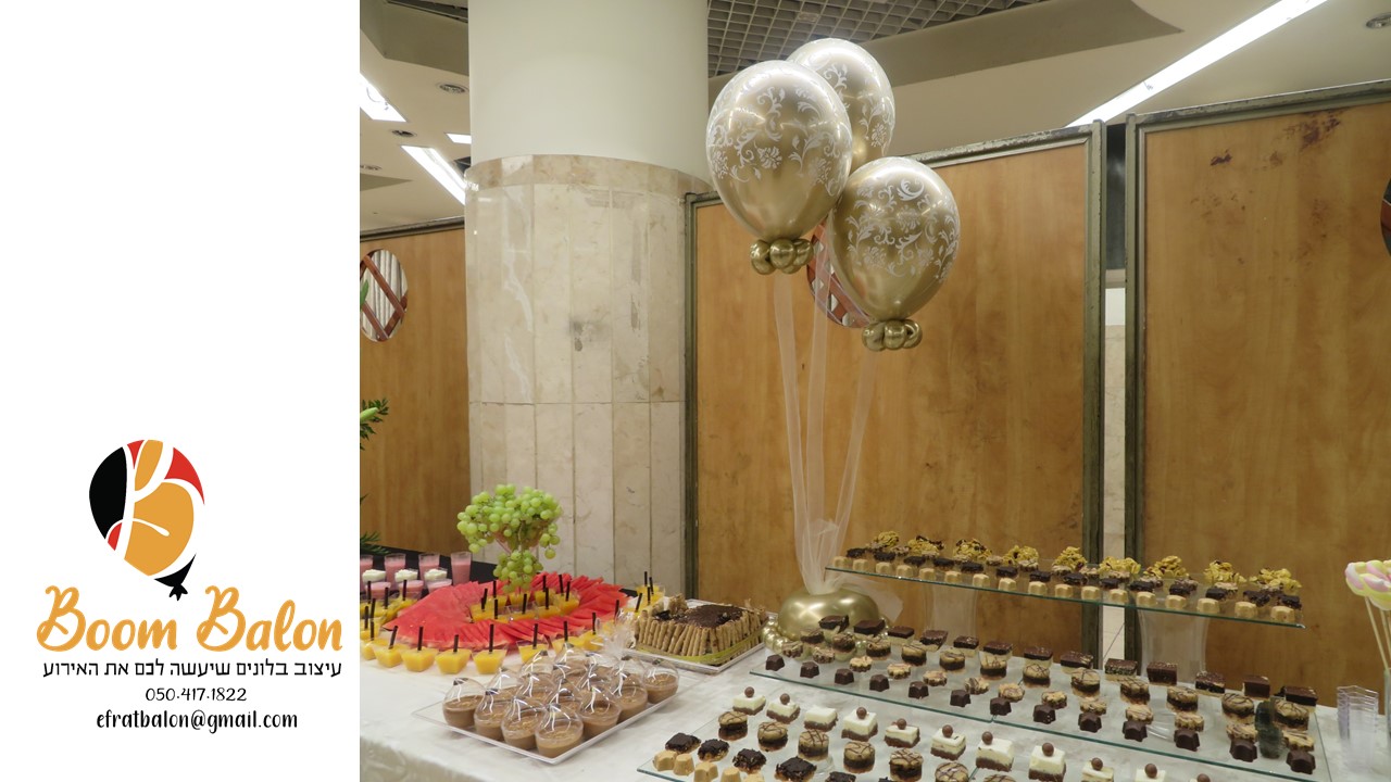 מרכז שולחן לבר.jpg