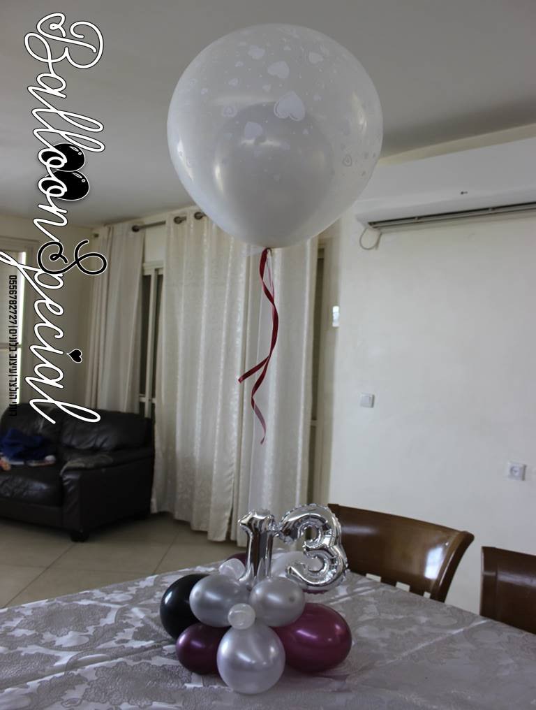 מרכז שולחן 13 בר מצוה