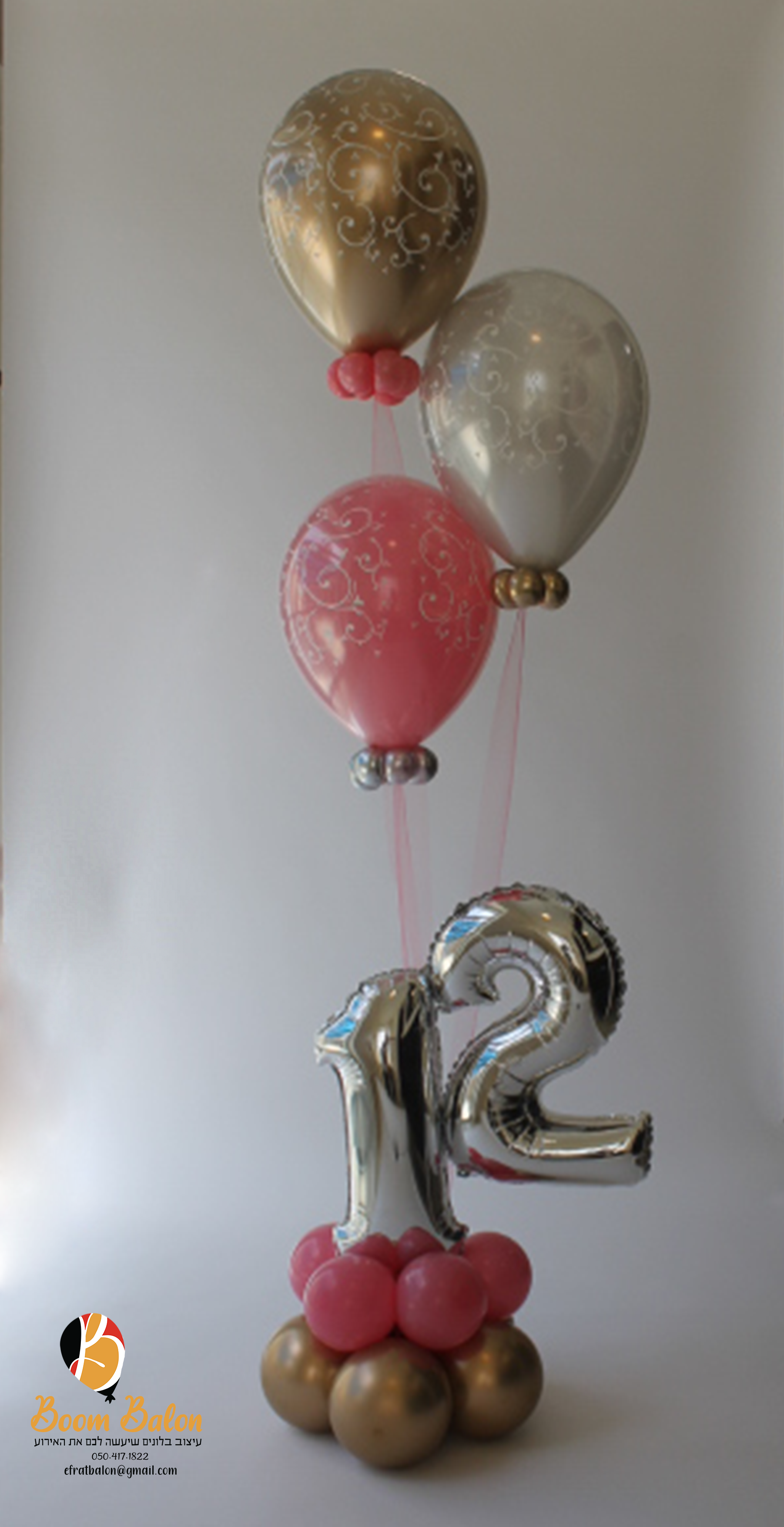 מרכז שלחן לבת מצוה- 12.png