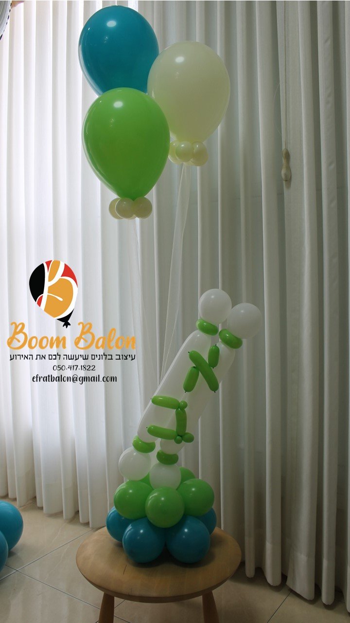 מרכז שלחן ספר תורה.jpg