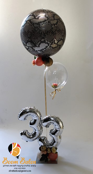 מרכז שלחן עור נחש-3.jpg