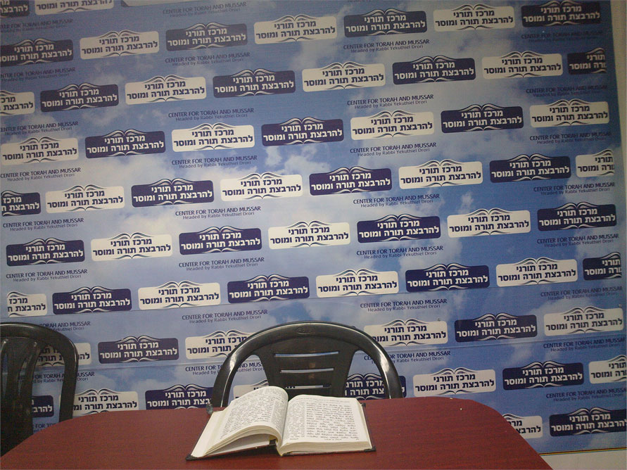 מרקע לצילום הרצאות