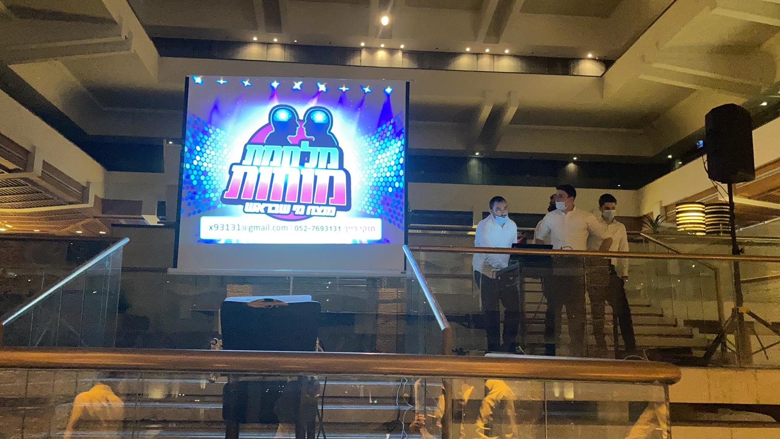 משחק טריוויה של מלחמת מוחות עם חולי הקורונה במלונית דן הייאט